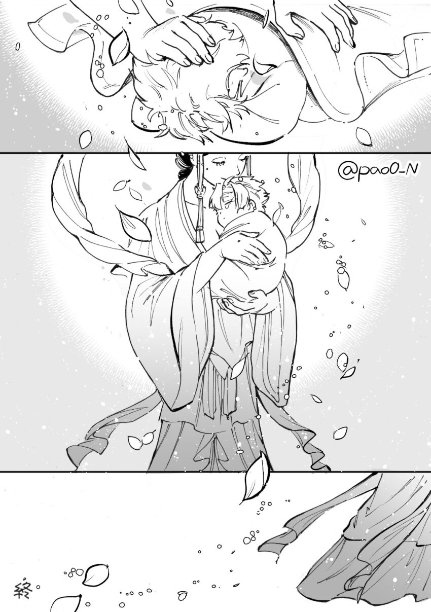 Kimetsu No Yaiba Rule 34 Image