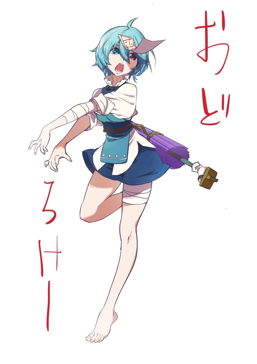 Karakasa Obake (Touhou) Rule 34 Image