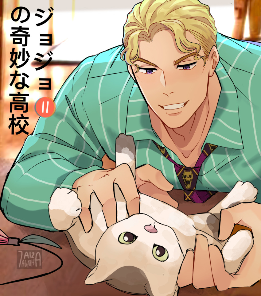 Kira Yoshikage (Jojo No Kimyou Na Bouken) Rule 34 Image