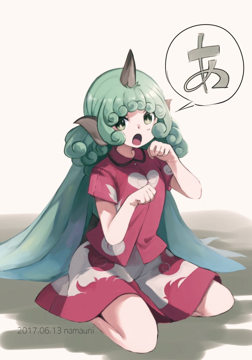 Komano Aunn (Touhou) Rule 34 Image