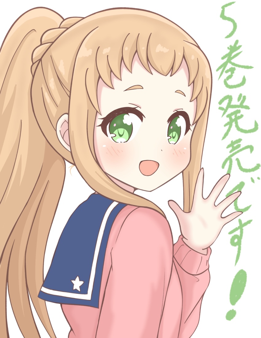 Inose Mai (Koisuru Asteroid) Rule 34 Image