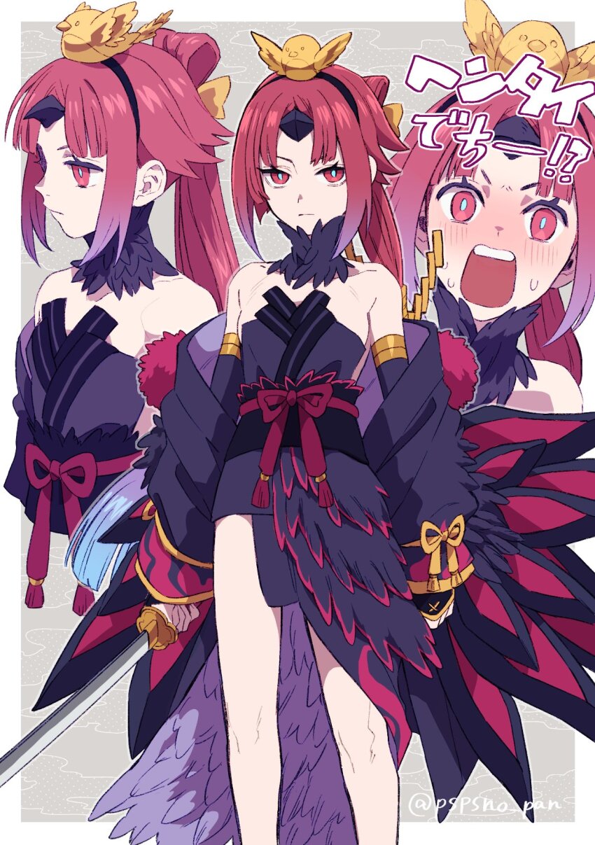 Fate/Grand Order Rule 34 Image