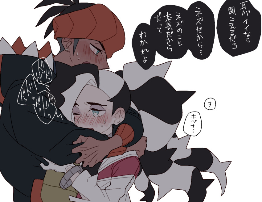 Piers (Pokemon) Rule 34 Image