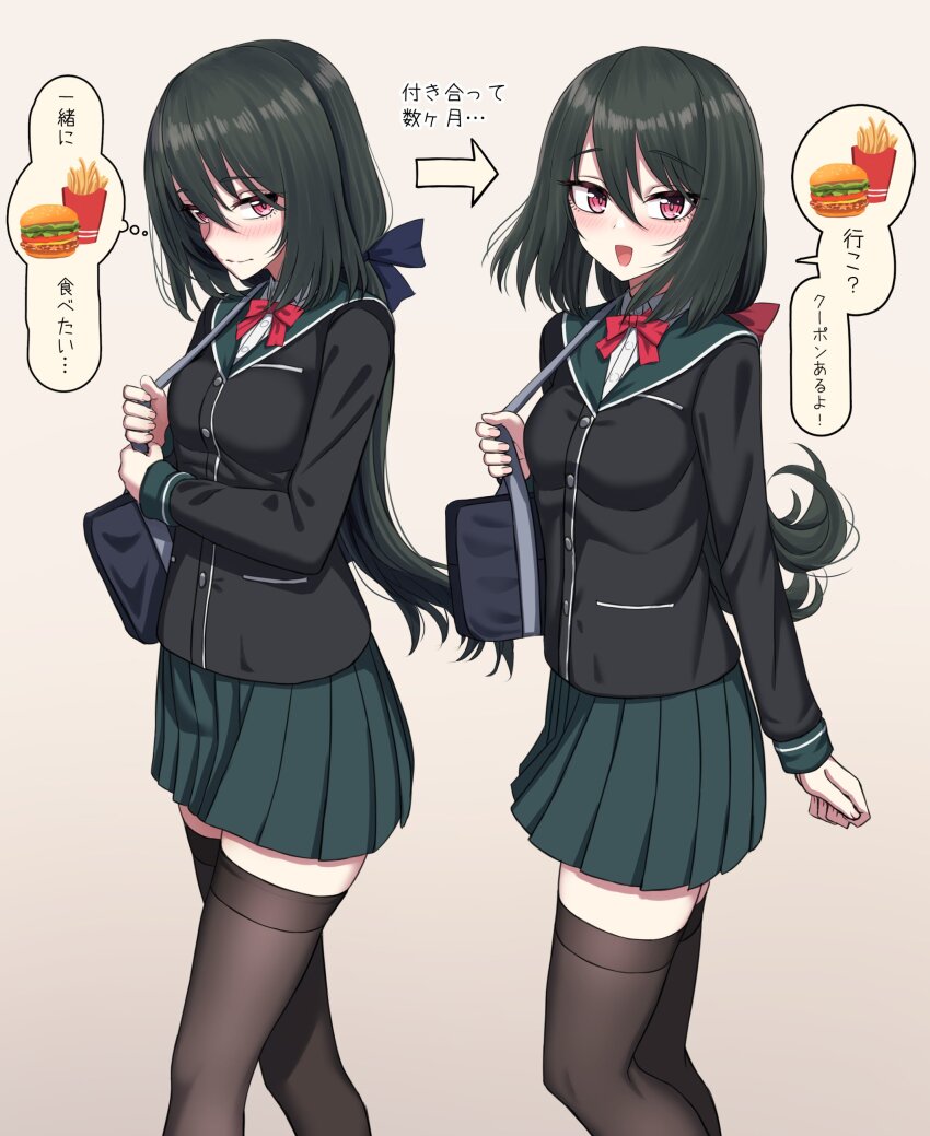 Sayano (Yakob Labo) Rule 34 Image
