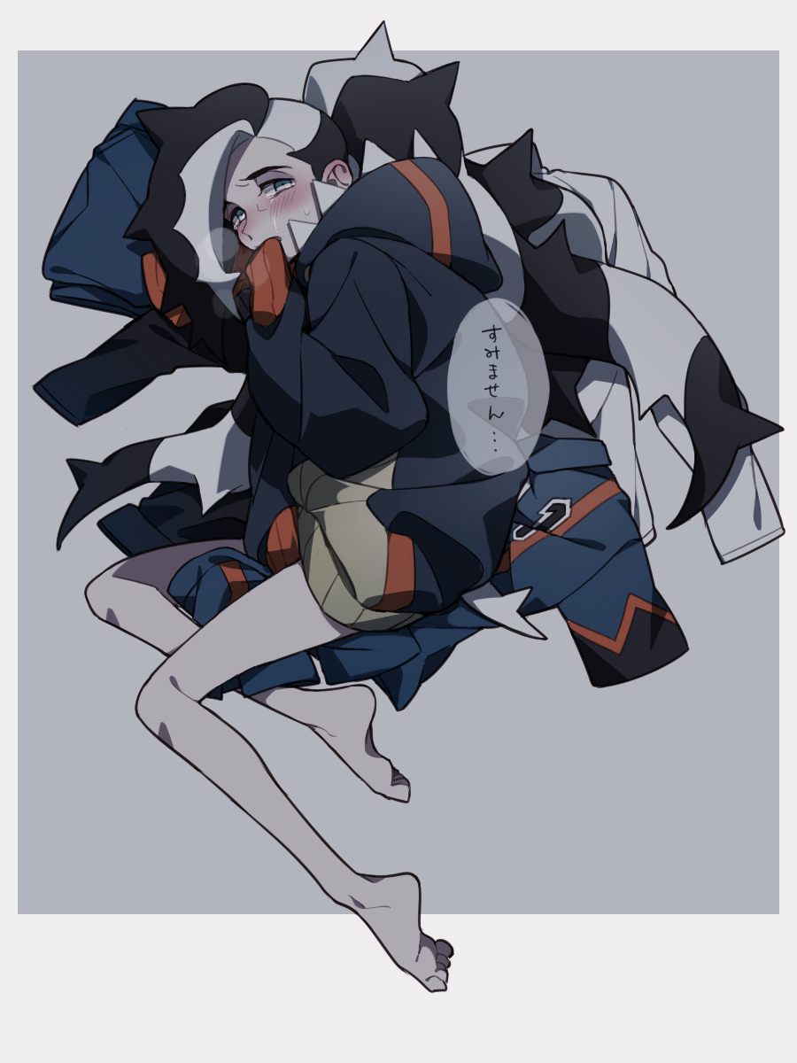 Piers (Pokemon) Rule 34 Image
