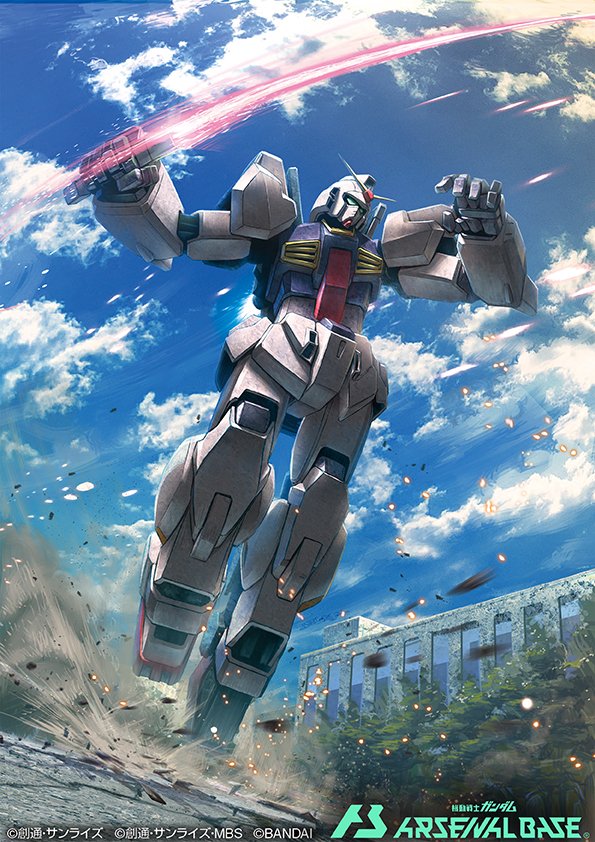 Gundam Rule 34 Image