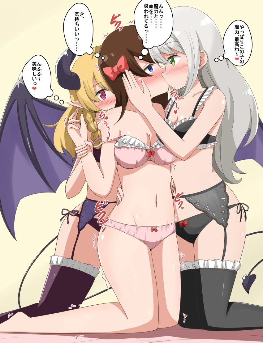 Original Rule 34 Image