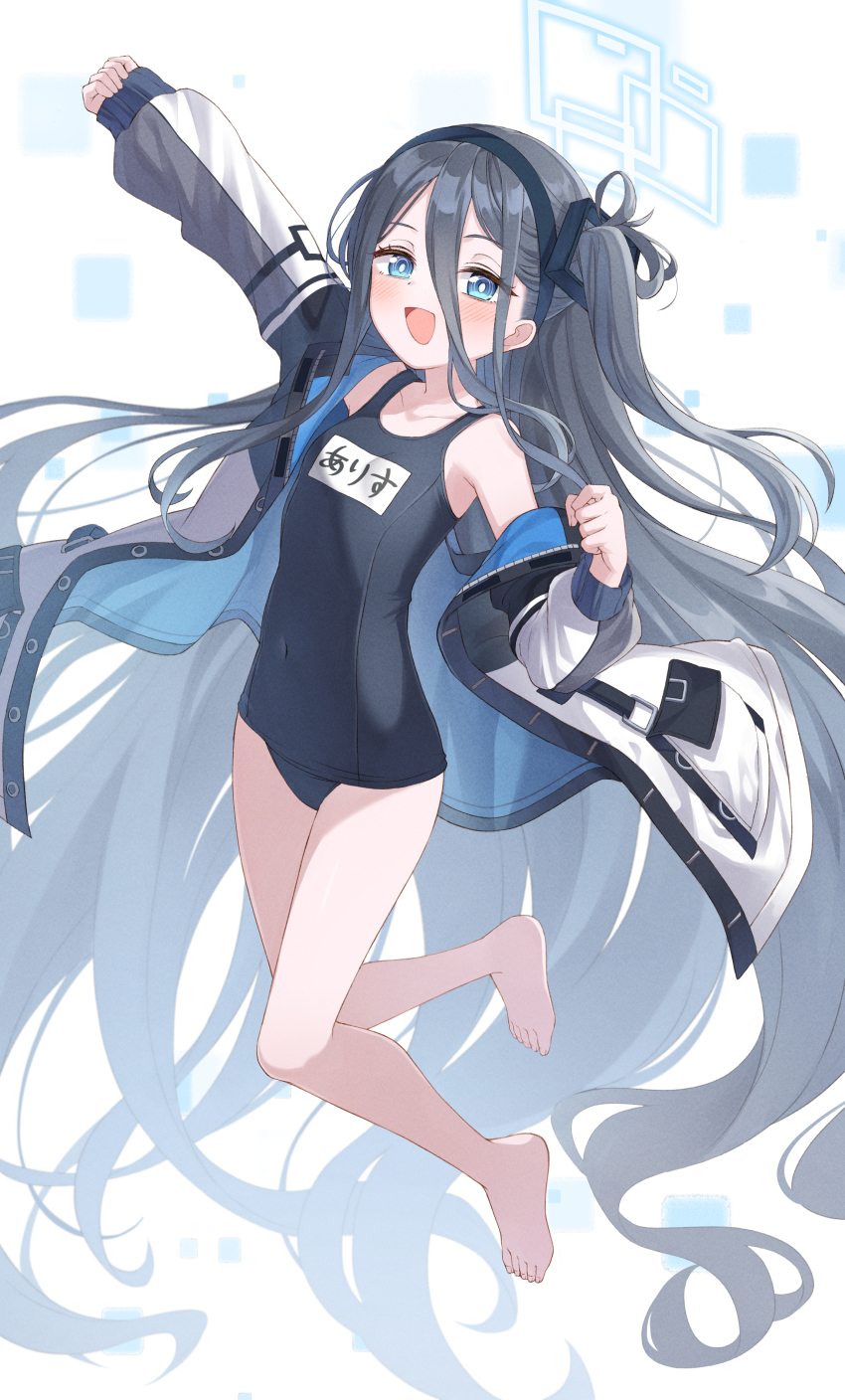 Aris (Blue Archive) Rule 34 Image