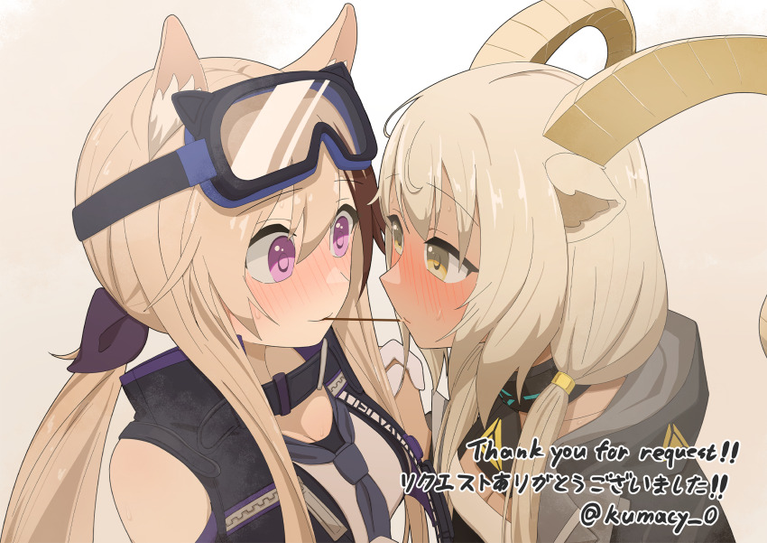 Beeswax (Arknights) Rule 34 Image