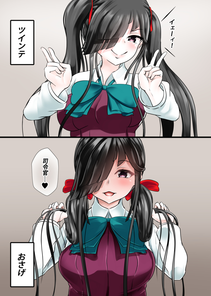 Kantai Collection Rule 34 Image