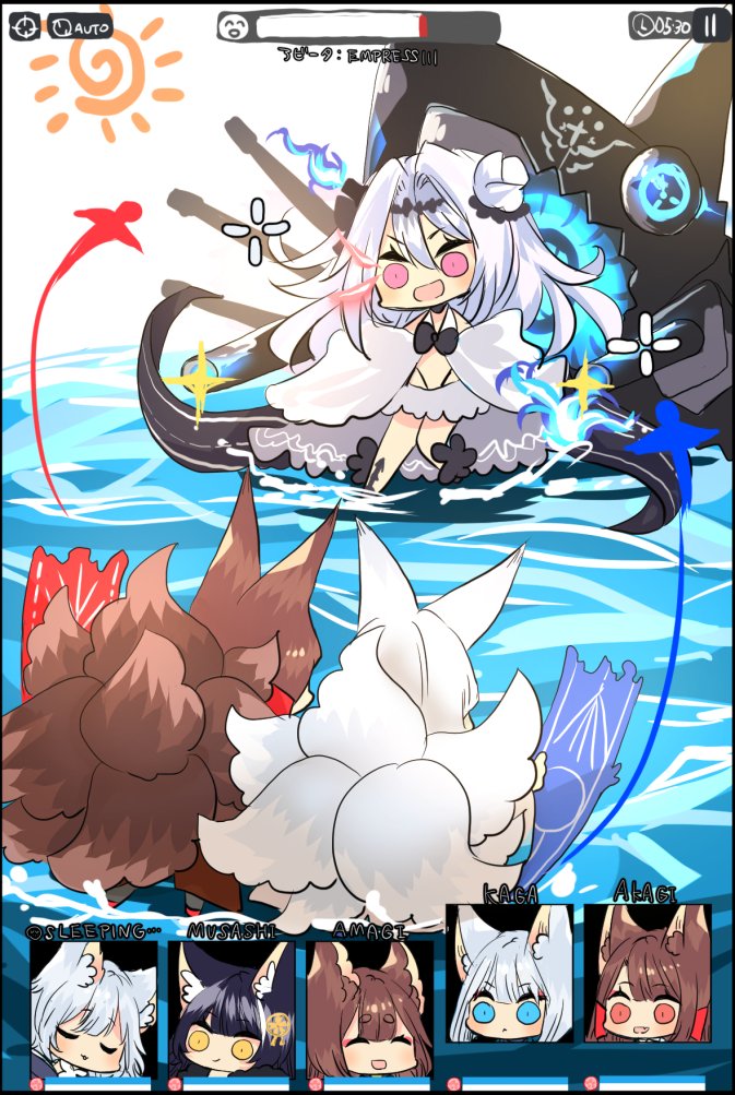 Akagi (Azur Lane) Rule 34 Image