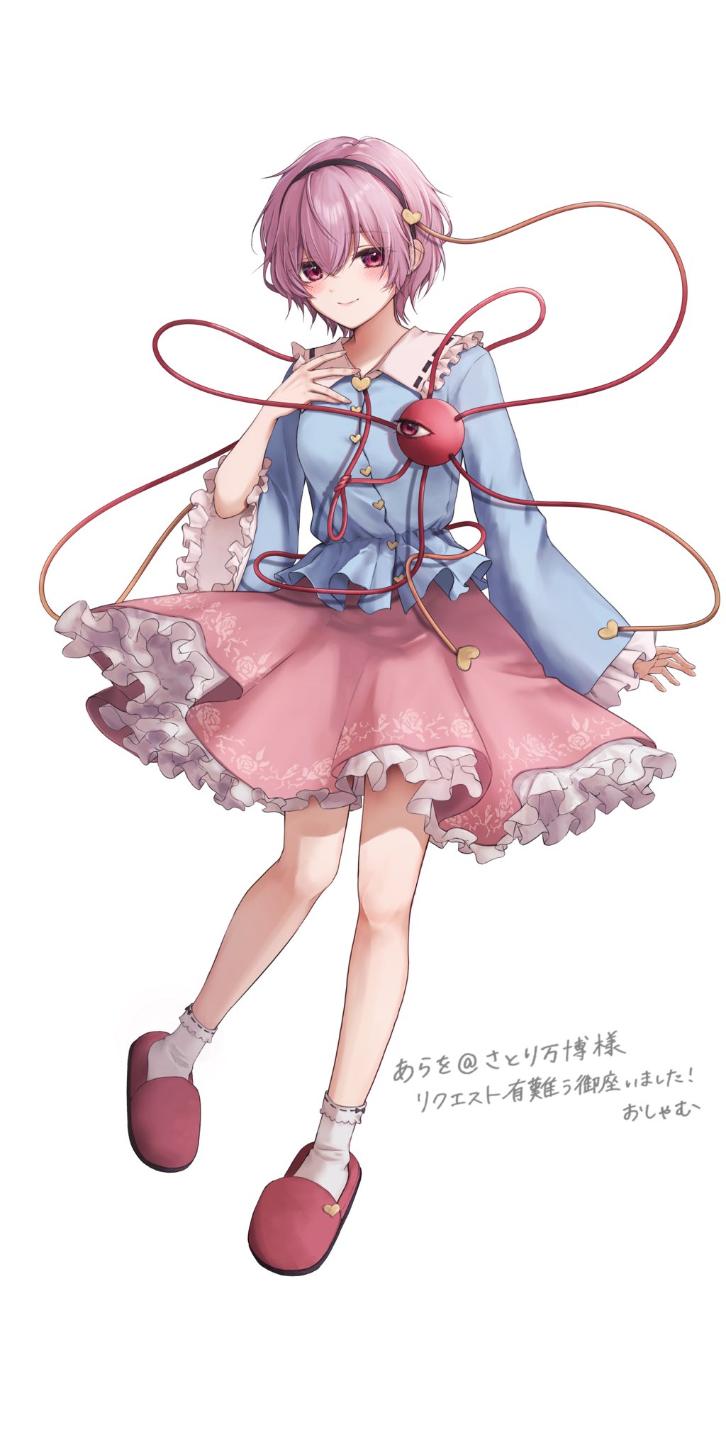 Komeiji Satori (Touhou) Rule 34 Image