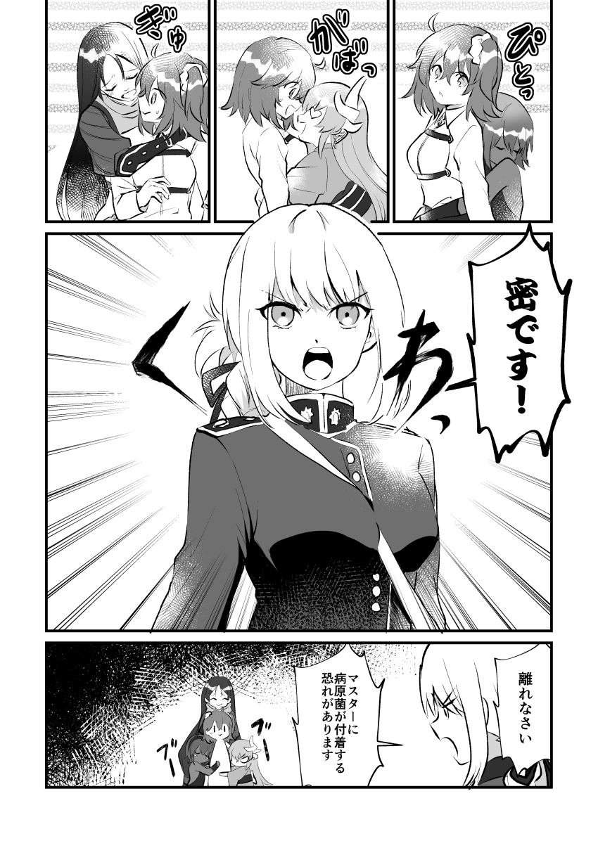 Florence Nightingale (Fate) Rule 34 Image