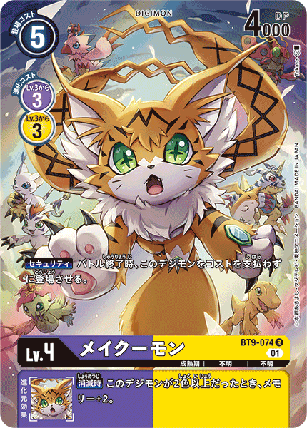 Agumon (Digimon) Rule 34 Image