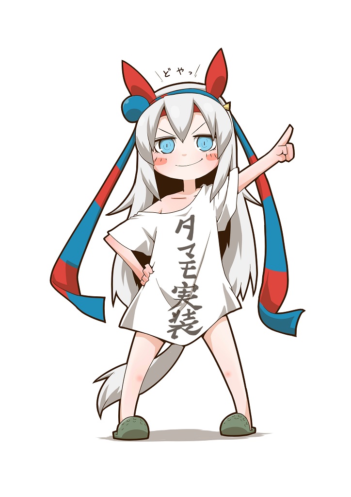 Jahy (Umamusume) Rule 34 Image