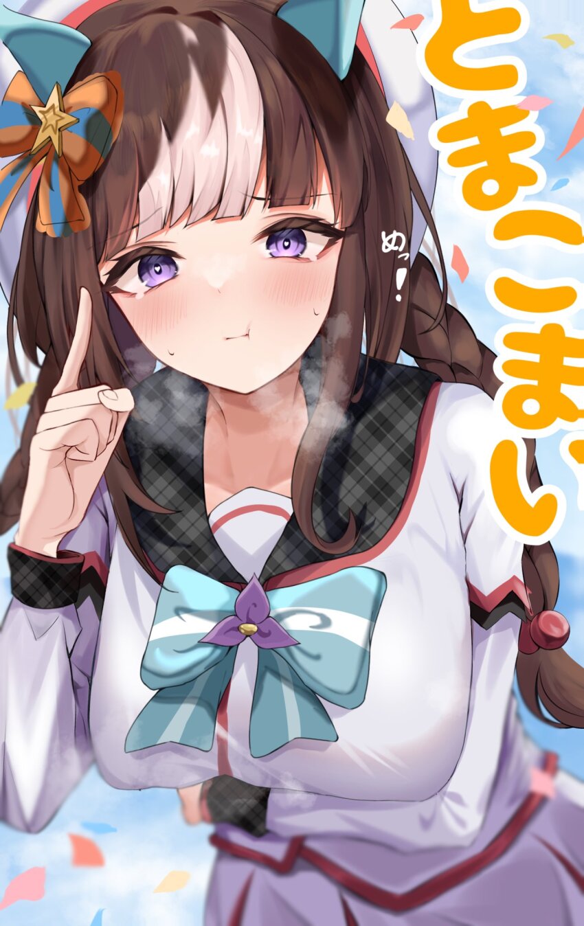 Hokko Tarumae (Umamusume) Rule 34 Image