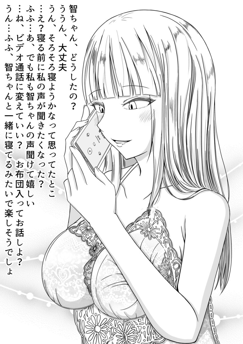 Katou Asuka (Watashi Ga Motenai No Wa Dou Kangaetemo Omaera Ga Warui!) Rule 34 Image
