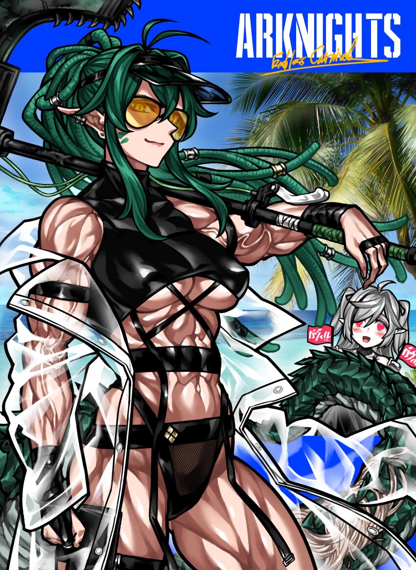 Character Request (Arknights) Rule 34 Image