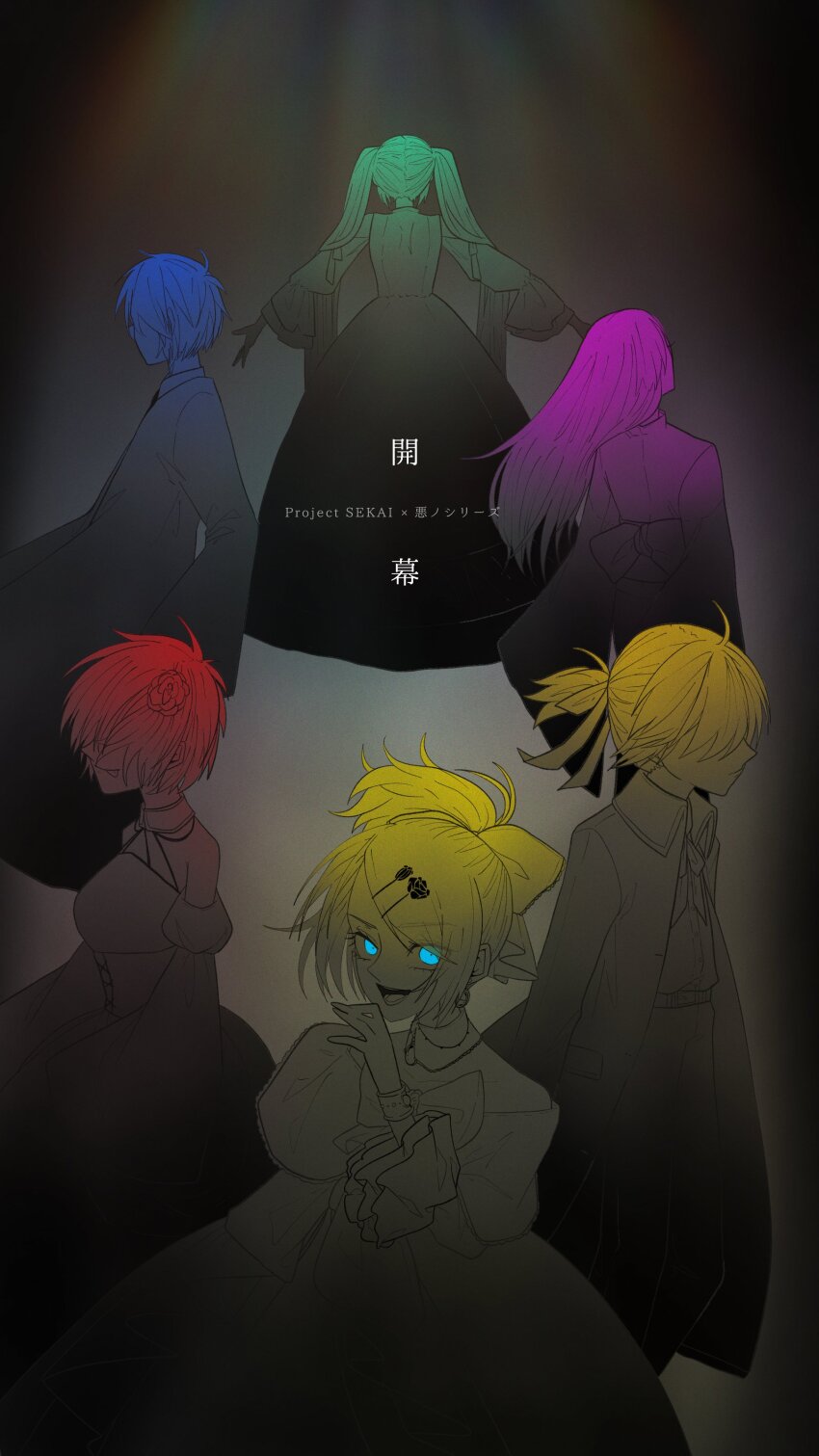 Allen Avadonia (Project Sekai) Rule 34 Image
