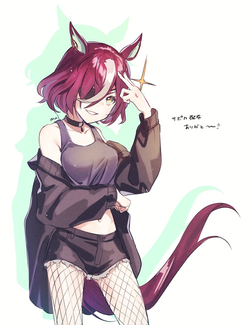 Tanino Gimlet (Umamusume) Rule 34 Image