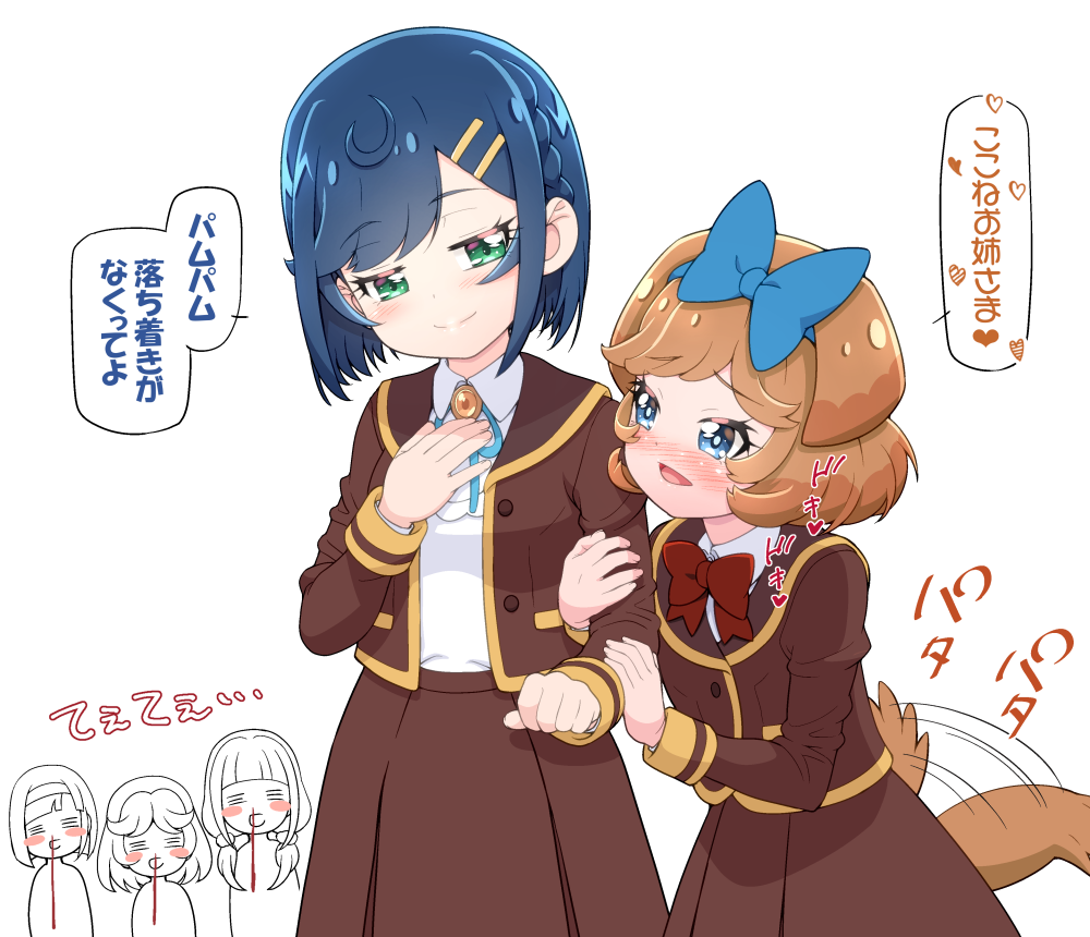 Fuwa Kokone (Delicious Party Precure) Rule 34 Image