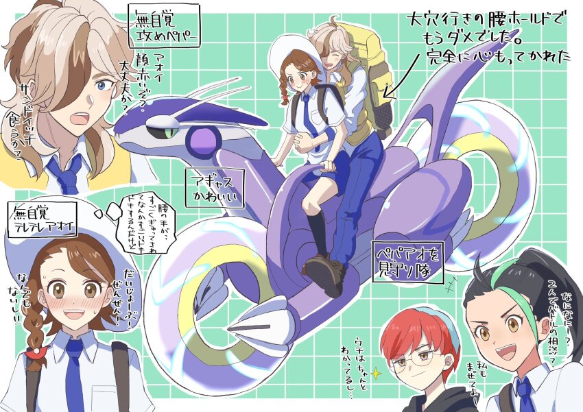 Arven (Pokemon) Rule 34 Image