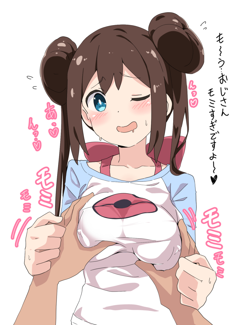 Rosa (Pokemon) Rule 34 Image