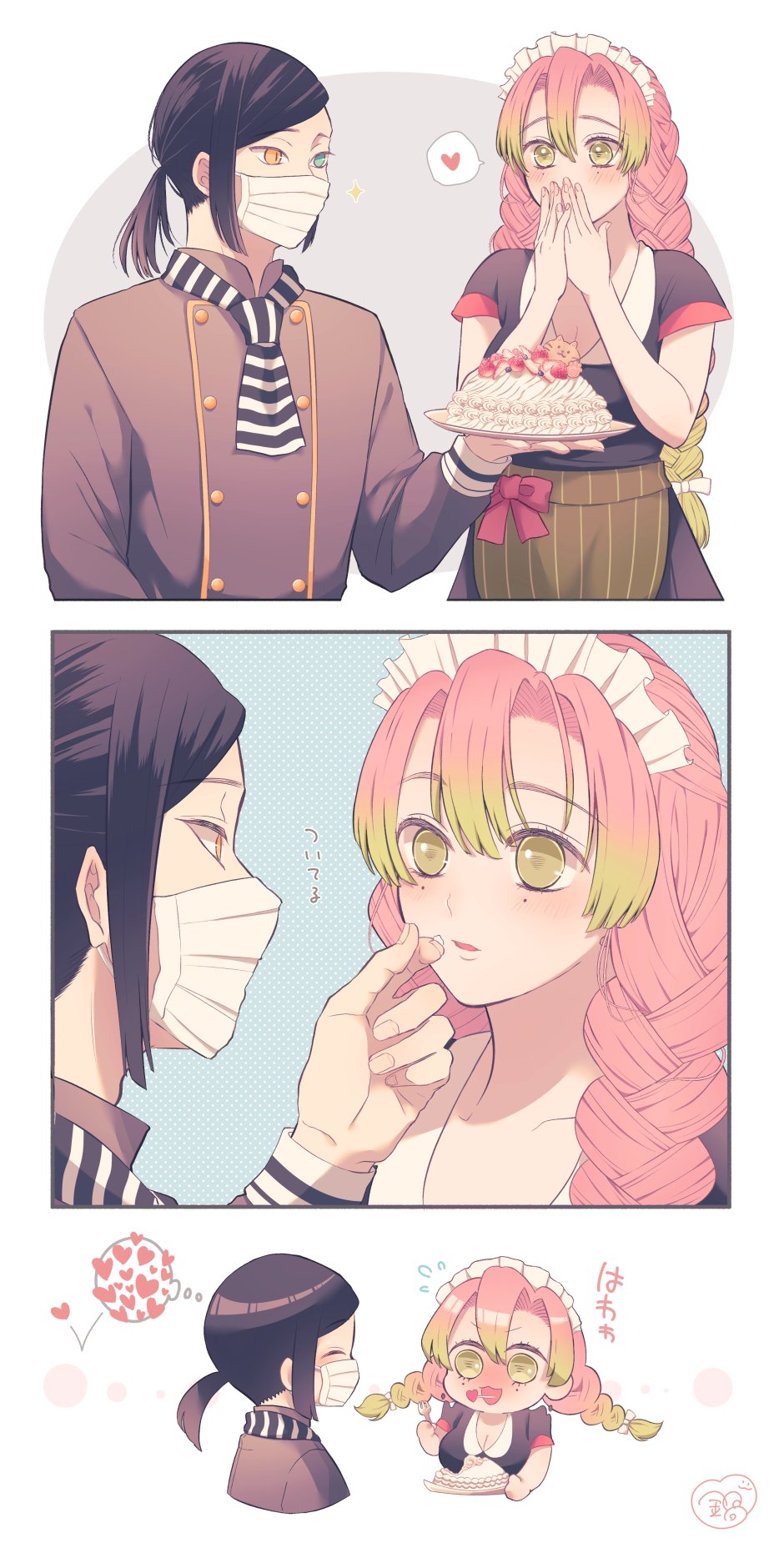 Iguro Obanai (Kimetsu No Yaiba) Rule 34 Image
