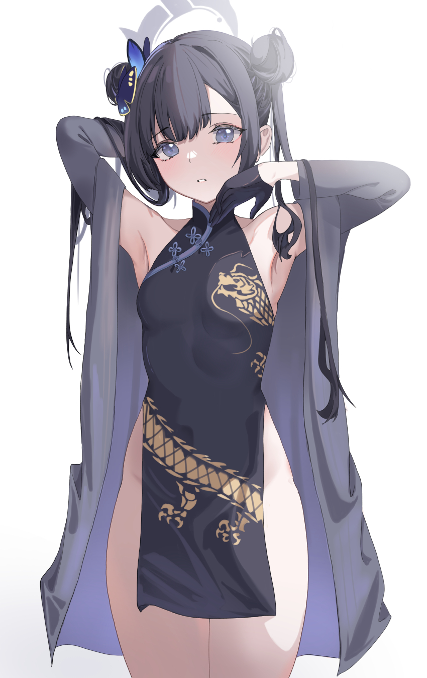 Kisaki (Blue Archive) Rule 34 Image