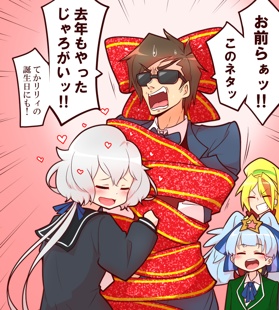 Hoshikawa Lily (Tatsumi Koutarou) Rule 34 Image