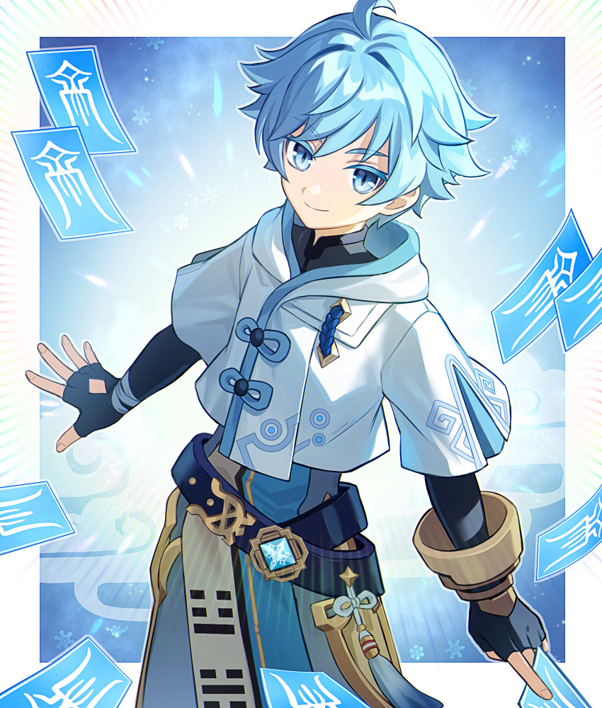 Chongyun (Genshin Impact) Rule 34 Image