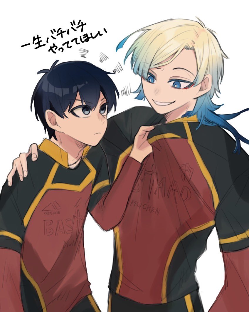 Isagi Yoichi (Blue Lock) Rule 34 Image