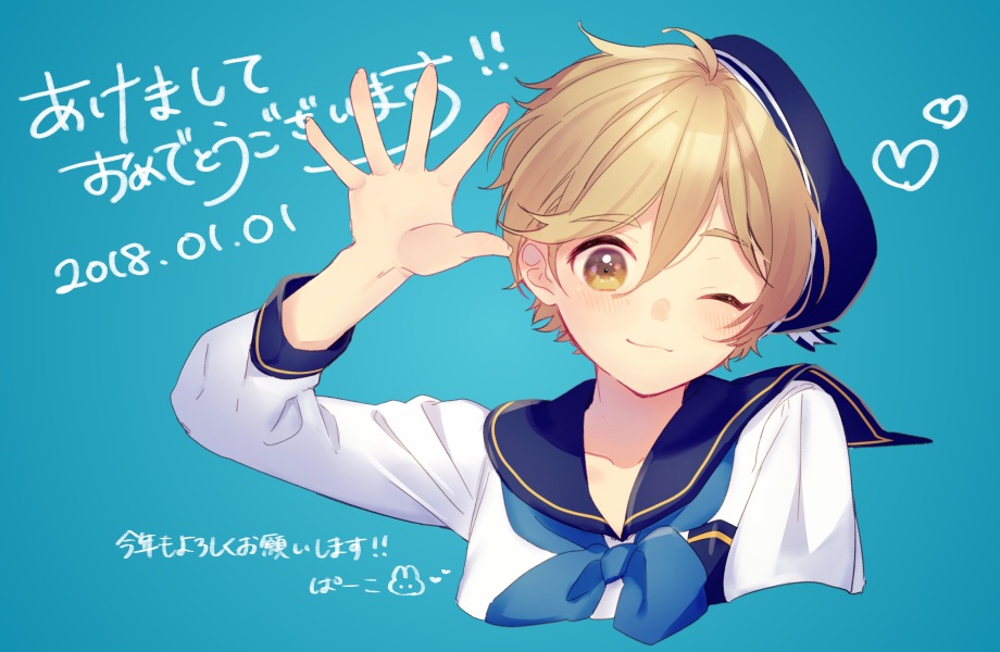 Ensemble Stars! Rule 34 Image