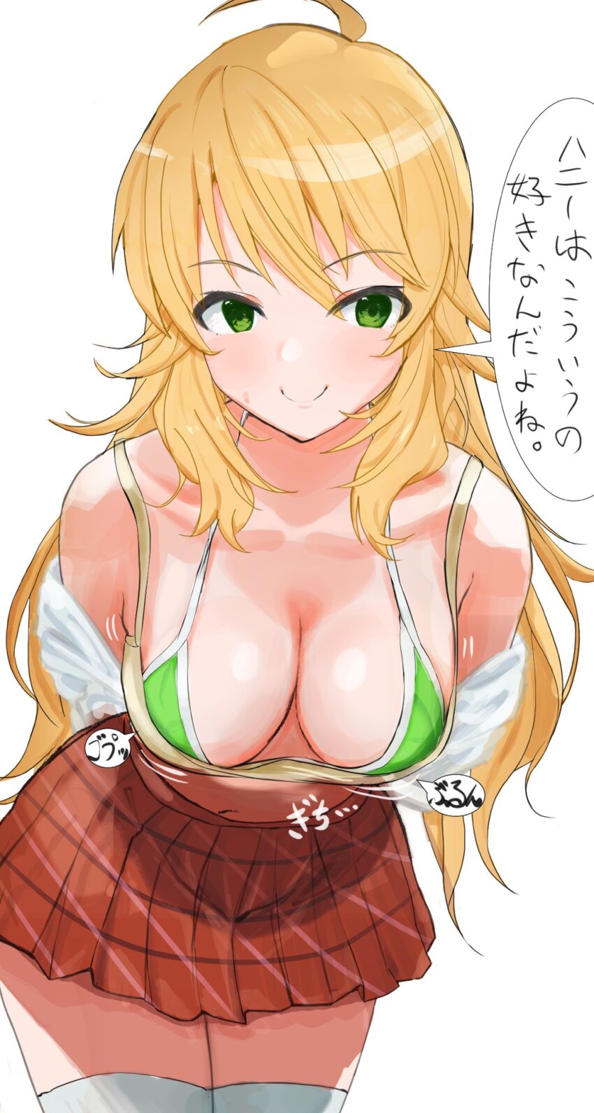 Hoshii Miki (Idolmaster) Rule 34 Image