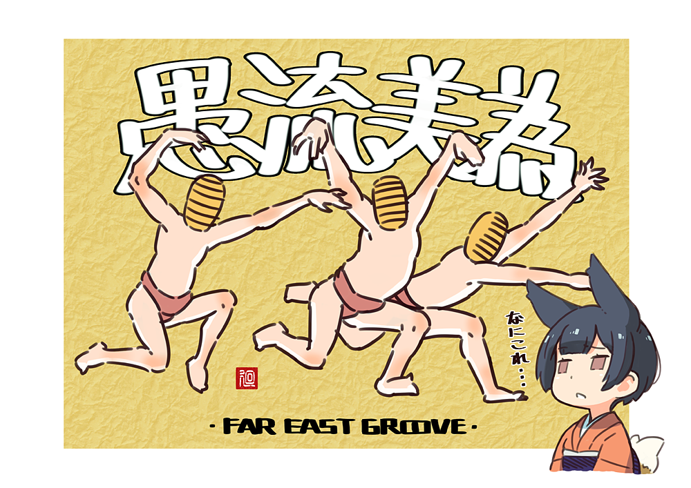 Original Rule 34 Image
