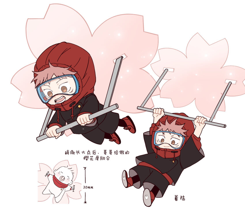 Itadori Yuuji (Jujutsu Kaisen) Rule 34 Image