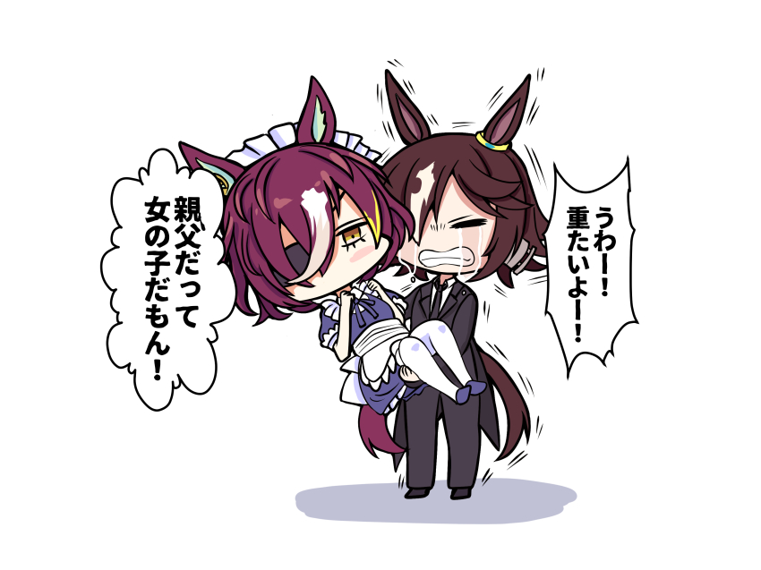 Tanino Gimlet (Umamusume) Rule 34 Image