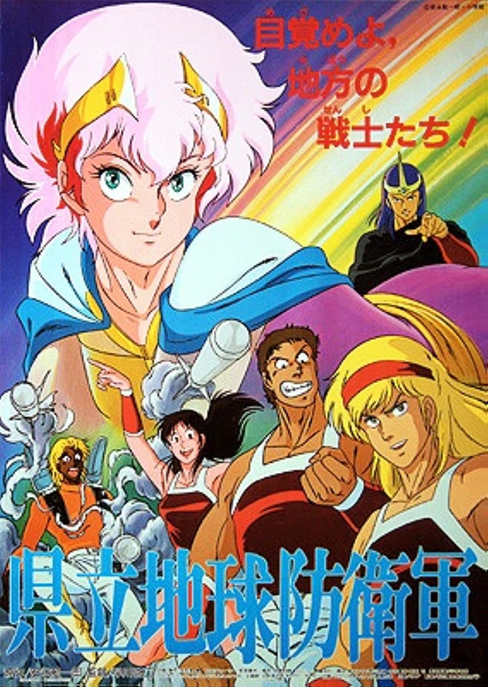 1980s (Style) Rule 34 Image