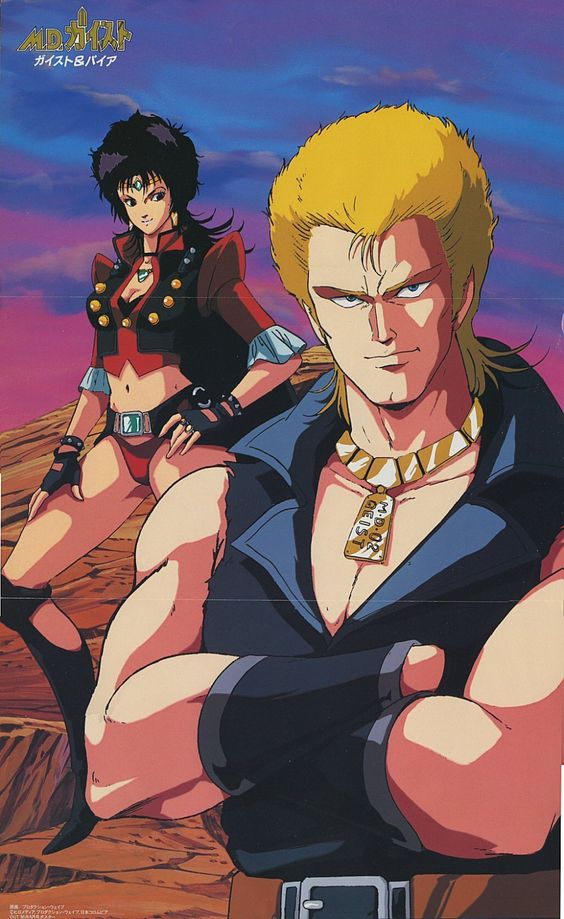 1980s (Style) Rule 34 Image