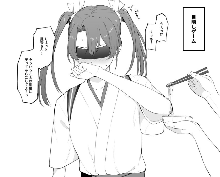 Kantai Collection Rule 34 Image