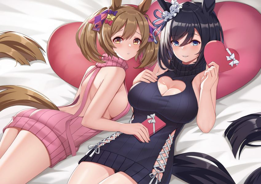 Eishin Flash (Umamusume) Rule 34 Image
