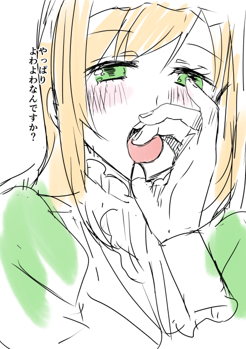 Clarissa Snowflake (Sakura Taisen) Rule 34 Image