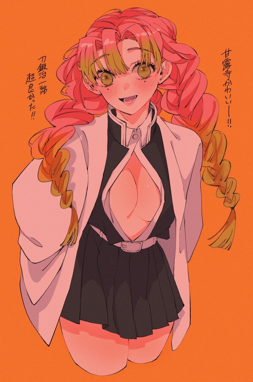 Kanroji Mitsuri (Kimetsu No Yaiba) Rule 34 Image