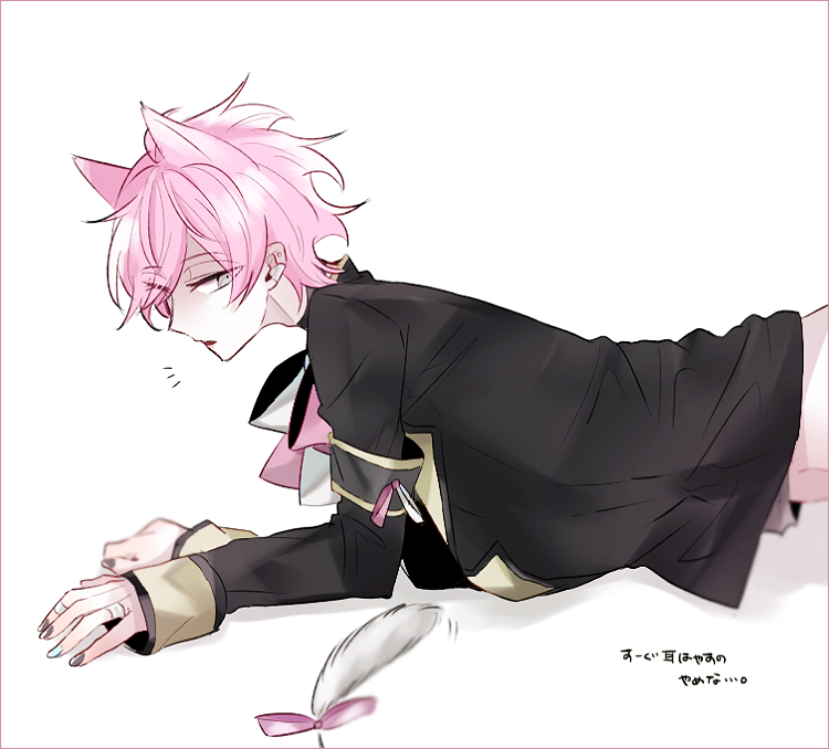 Animal Ears Rule 34 Image