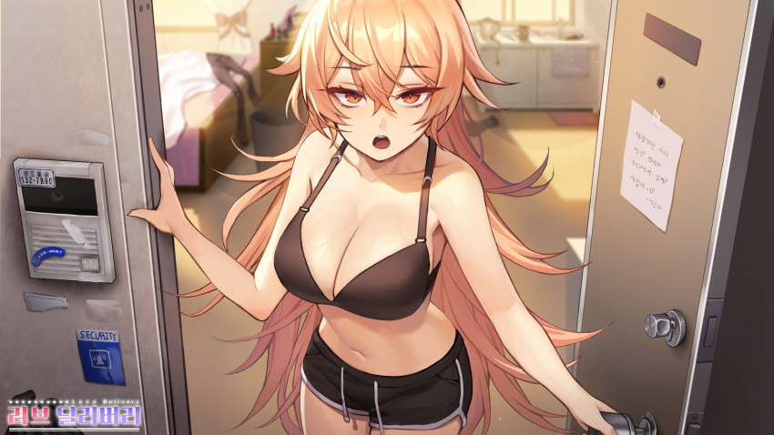Love Delivery Rule 34 Image