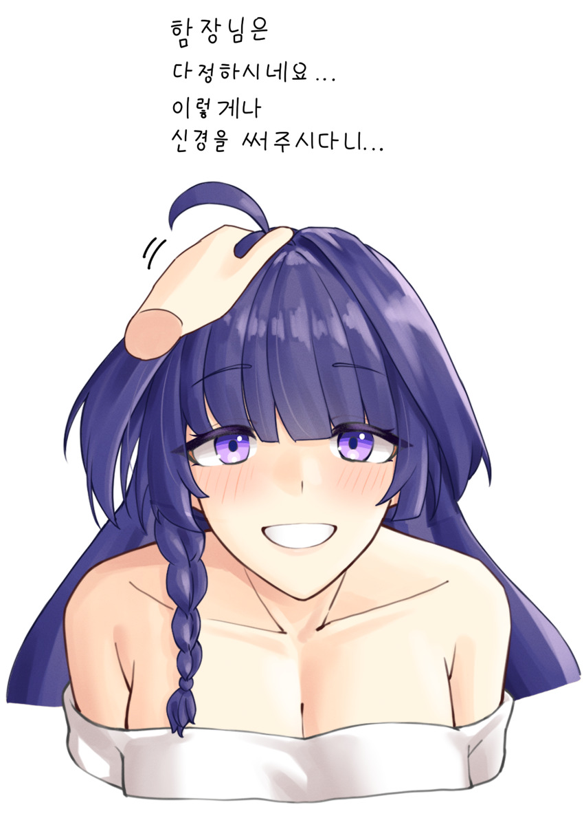 Raiden Mei (Honkai (Series)) Rule 34 Image