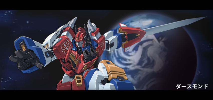 Transformers Rule 34 Image