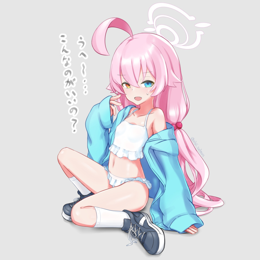 Hoshino (Blue Archive) Rule 34 Image