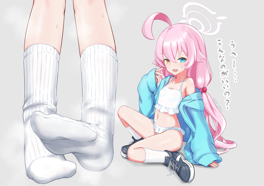 Hoshino (Blue Archive) Rule 34 Image