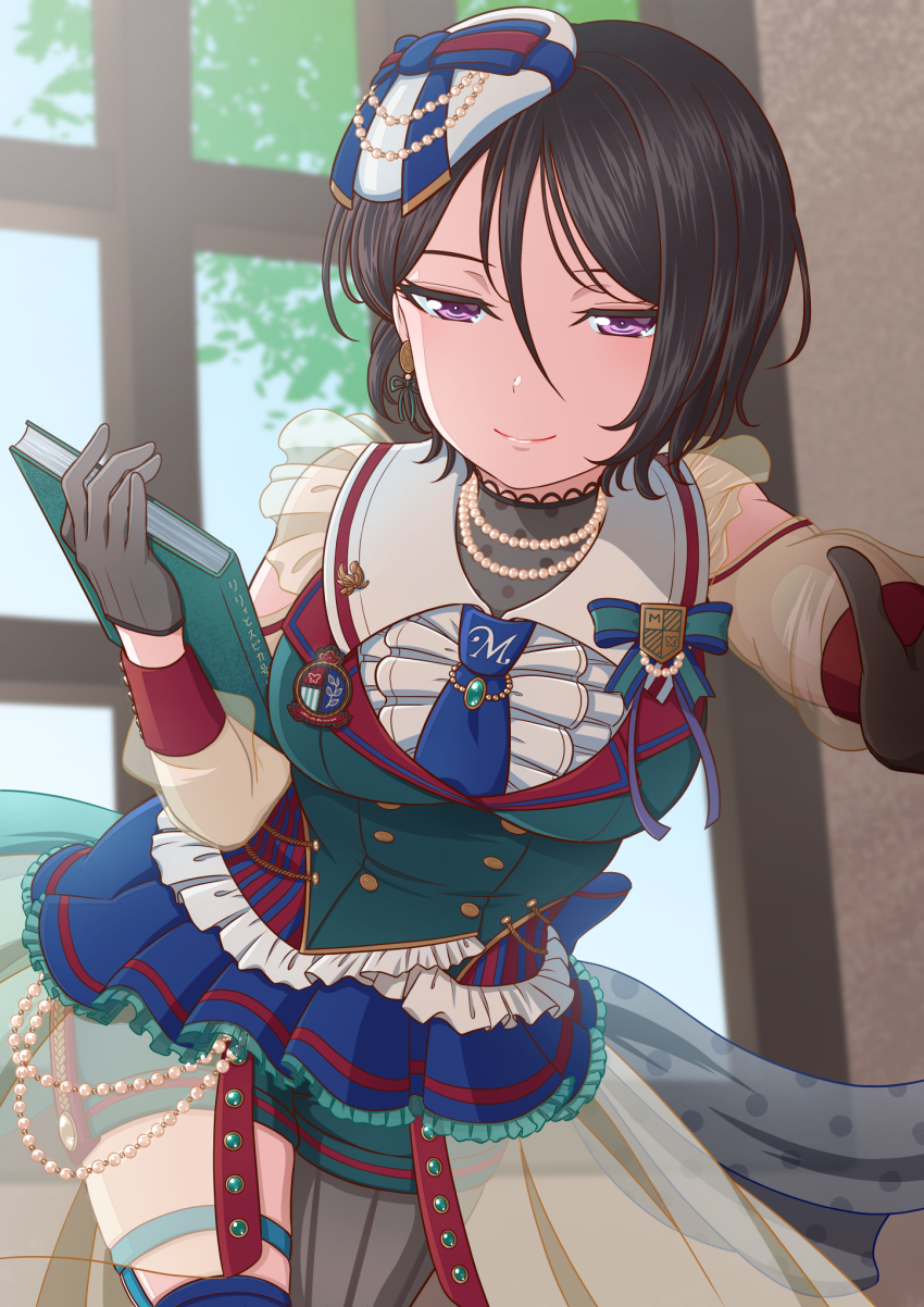 Yashio Rui (Bang Dream!) Rule 34 Image